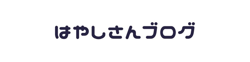 高い家賃は無駄 都内で後悔したくないなら外泊するほど家賃が安いサブスク住居 Unito が最適 家賃を安くする方法 抑える方法