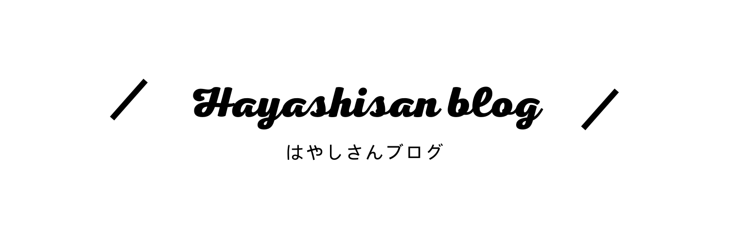 英会話 だっさ ダサいは英語でどう言えばいい 言い回しフレーズや英語表現を伝授 Hayashisan Blog